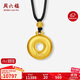 周六福蓮花平安扣古法黃金吊墜男女生日禮物計價(jià)A0413507黑繩約9.7g