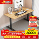 達寶利雙電機電動(dòng)升降桌 站立辦公桌 電腦桌子寫(xiě)字桌實(shí)木書(shū)桌工作臺 黑色桌架+松木桌面 厚度2.7cm 120*70cm