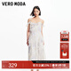 VEROMODA連衣裙新款時(shí)尚名媛甜美法式荷葉邊吊帶印花長(cháng)裙女 A00咖啡白色-A L
