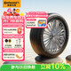 德國馬牌（Continental）汽車(chē)輪胎 215/55R17 94V FR CC7 # 適配大眾邁騰/帕薩特