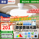 惠普風(fēng)扇燈普瑞護眼LED隱形扇葉餐廳臥室遙控調光一體無(wú)葉吊扇燈中山 1級能效/吸頂42寸普瑞光/遙控無(wú)極