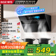 櫻雪（INSE）側吸式抽油煙機家用20m3大吸力吸油煙機廚房小戶(hù)型揮手感應自清洗油煙機老式簡(jiǎn)易操作脫排油煙機 【側吸油煙機】20m3勁吸揮手自清洗 C2325