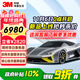 3M隱形車(chē)衣【全新上線(xiàn)】汽車(chē)全車(chē)車(chē)衣膜TPU材質(zhì)新能源防刮漆面保護膜