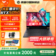 惠普光影精靈11  國家補貼20%15.6英寸游戲本新品5060/5050電競學(xué)生游戲本筆記本電腦 i7-13620H RTX5060 16G 1T 15.6英寸