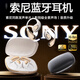 舒奧尼【柏林之聲丨正品直營(yíng)】適用索尼藍牙耳機掛耳式骨傳導不入耳真無(wú)線(xiàn)音樂(lè )運動(dòng)降噪長(cháng)續航開(kāi)放式耳機 高雅白【720°全景音/智能降噪】 2025年新品丨不漏音丨超長(cháng)續航