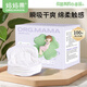 媽媽果防溢乳墊一次性防溢乳貼月子孕婦哺乳期產(chǎn)婦產(chǎn)后護理防漏奶隔奶墊 100片裝 3D立體