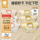 貝肽斯嬰兒口水巾寶寶圍嘴導濕速干四季薄款新生兒防水圍兜柿兔+貝果6條