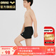 阿瑞娜（arena）兒童泳褲平角青少年男孩游泳褲舒適速干專(zhuān)業(yè)分體JMM2517黑150