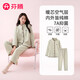 芬騰睡衣女7A抑菌2025年秋冬新品里外層純棉立領(lǐng)薄夾棉女士家居服