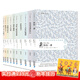 常青藤第二輯套裝（共十冊） 國外經(jīng)典文學小說散文文章集合 格林童話魯濱孫漂流記綠野仙蹤木偶奇遇記等童書節(jié)兒童節(jié) 二十一世紀出版社