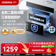 老板（Robam）星辰系列家用碗筷紫外線(xiàn)電熱多重消毒碗柜嵌入式櫥柜拉籃奶瓶消毒烘干一體105L雙層X(jué)B703A國家補貼