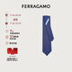 菲拉格慕（Ferragamo）男士深藍色俄羅斯方塊印花桑蠶絲領(lǐng)帶 0768562 禮物送男友