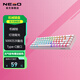 NESO 星耀艦3 帶燈效 專(zhuān)屬色KP-3元氣粉 家用辦公電競游戲機械鍵盤(pán)