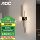 AOC極簡(jiǎn)意式現代簡(jiǎn)約輕奢格柵客廳電視背景墻線(xiàn)條形長(cháng)條臥室床頭壁燈