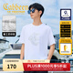 卡賓（CABBEEN）【燙鉆印花】涼感高級短袖T恤男裝2025夏季新款圓領(lǐng)上衣男 米白色12（舒適版型） L /175/50