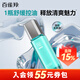 百雀羚屈臣氏草本男士?jì)艉獗窨赜?新舊包裝隨機發(fā) 男士?jì)艉獗窨赜推胶馊?100ml