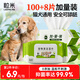 粒米寵物濕巾108片*3包貓咪狗狗濕巾專(zhuān)用去淚痕除味寵物免洗清潔濕巾