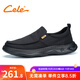 策樂(lè )休閑鞋男2025秋季新款舒適百搭布鞋男士輕便套腳一腳蹬鞋子男 CES2510A黑色 40