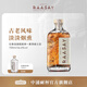 ISLE OF RAASAY DISTILLERY拉塞島單一麥芽威士忌WHISKY英國島嶼區原瓶進(jìn)口洋酒 拉塞島旗艦版單一麥芽威士忌