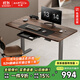 Brateck北弧電動(dòng)升降桌電腦桌書(shū)桌電競桌站立辦公學(xué)習邊桌子工作升降臺S2