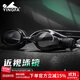 英發(fā)（YINGFA）近視游泳鏡 高清防霧防水專(zhuān)業(yè)舒適大框男女士游泳眼鏡 黑色400度