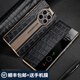 越晴適用華為 Mate50 Pro RS保時(shí)捷手機殼真皮牛皮智能視窗磁吸翻蓋保護套精孔全包防摔商務(wù)皮套鱷魚(yú)紋 【尊貴黑】 華為Mate50Pro