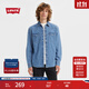 Levi's李維斯男士美式復古街頭潮流休閑百搭時(shí)尚牛仔襯衫外套 淺藍色 M