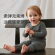 nest designs寶寶家居服兒童春秋竹纖維長(cháng)袖T恤長(cháng)褲睡衣秋衣套裝 炭筆灰-家居服套裝 90 （建議身高80-92cm）