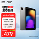 聯(lián)想生態(tài)品牌異能者 平板電腦M8 8英寸小屏安卓平板 學(xué)習娛樂(lè )影音迷你PAD 老人追劇新聞大內存WIFI版 【小屏安卓14】4G+64G