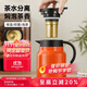 PAKCHOICE悶茶壺保溫壺大容量覆鈦燜茶壺茶水分離泡茶壺家用熱水壺泡茶壺