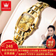 歐利時(shí)（OLEVS）瑞士認證品牌手表女石英表鎢鋼女士手表簡(jiǎn)約氣質(zhì)高檔商務(wù)女表 OLEVS-7006女表-全金色