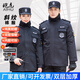 皚虎 保安服冬裝棉襖冬季作訓服保安棉衣保安大衣執勤多功能保安棉服 斜紋大衣+標志 180/2XL