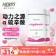 USANA優(yōu)莎娜心臟寶100 美國USANA輔酶Q10軟膠囊30mg/100mg【美國原版】 100mg*2瓶