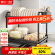 帥仕（shuaishi）廚房多功能碗盤(pán)置物架臺面碗架瀝水架籃碗具水槽邊收納架用具大全 【超高層高】360°旋轉導水+筷筒