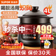 蘇泊爾（SUPOR）電燉鍋電砂鍋電燉盅煲湯鍋家用 耐高溫中華熾陶內膽燉湯養生煮粥鍋熬粥養生鍋5L4L大容量 家庭容量 4L