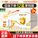 伊利金領(lǐng)冠育護1段400g盒裝 0-6個(gè)月嬰兒配方牛奶粉 1段400g【整箱12盒囤貨裝】