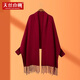 天絲巾畫(huà)披肩圍巾女秋冬國風(fēng)酒紅色刺繡袖子披風(fēng)送媽媽丈母娘斗篷外套禮盒 酒紅 210*70cm