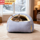 貝初眾貓窩保暖冬季半封閉式狗窩小型犬可拆洗貓屋大號四季通用貓窩貓床 風(fēng)鈴藍 中號【建議15斤內】 可拆洗 四季通用