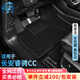 卡騏盾適用于長(cháng)安睿騁CC汽車(chē)腳墊18-19年款專(zhuān)用防水環(huán)保TPE包門(mén)檻全包圍 【爆款推薦】TPE腳墊+黑色納米絨墊 18-19年長(cháng)安睿騁CC