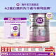 a2奶粉 低脂孕媽粉 含天然A2蛋白 產(chǎn)婦孕早中晚期哺乳期牛奶粉 媽媽奶粉900g*單罐