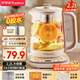 榮事達（Royalstar）養生壺 2.2L帶濾網(wǎng)全自動(dòng)煮茶壺 24h預約+24h恒溫燒水壺  18大菜單電熱水壺 花茶壺煮茶器YSH22B1