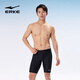 鴻星爾克（ERKE）泳褲男平角五分防尷尬速干不貼身泳裝專(zhuān)業(yè)游泳裝備泡溫泉游泳褲