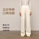麥檬MM經(jīng)典打磨版型 超軟糯直筒休閑褲26春新5G1950734 口碑褲-冬款-米白5G9952692-1 M