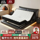 楠詩(shī)家居床 意式輕奢簡(jiǎn)約智能床多功能遙控電動(dòng)升降高端舒適主臥懸浮大床 智能床(含電動(dòng)架) 1.5*2米