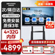 ?？低?5英寸會(huì )議平板一體機D5B65RO/E觸摸會(huì )議大屏會(huì )議顯示器電子白板辦公多媒體培訓交互平板一體機