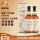 百富（BALVENIE）蘇格蘭單一麥芽威士忌洋酒12年雙桶陳釀?dòng)古迦a(chǎn)區原瓶進(jìn)口 百富12年雙桶 700ml*2瓶
