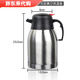 保溫壺家用開(kāi)水熱水暖水瓶暖壺不銹鋼大容量保溫水壺 1.5L(保溫效果3小時(shí))