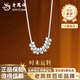 老鳳祥S925銀轉運珠項鏈女新款輕奢秋冬氣質(zhì)款生日禮物女士送女友送閨蜜 轉運珠項鏈【品牌禮盒】