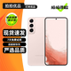三星 Galaxy S22 S22+ 二手5G手機 超視覺(jué)夜拍系統 超電影影像系統 三星拍照游戲手機 【S22】浮光粉 8GB+128GB 95成新