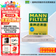 曼牌（MANNFILTER）空調濾清器空調濾芯CUK25002適配奔馳C/E/CLS/GLC/GL/GLE/GLS/ML